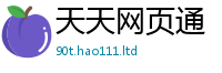 王中王493333WWW马头诗而2025新澳门天天精准大全谜语